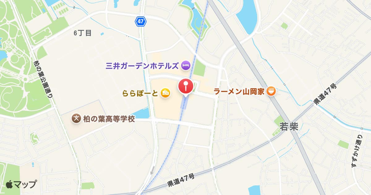 柏の葉キャンパス駅
