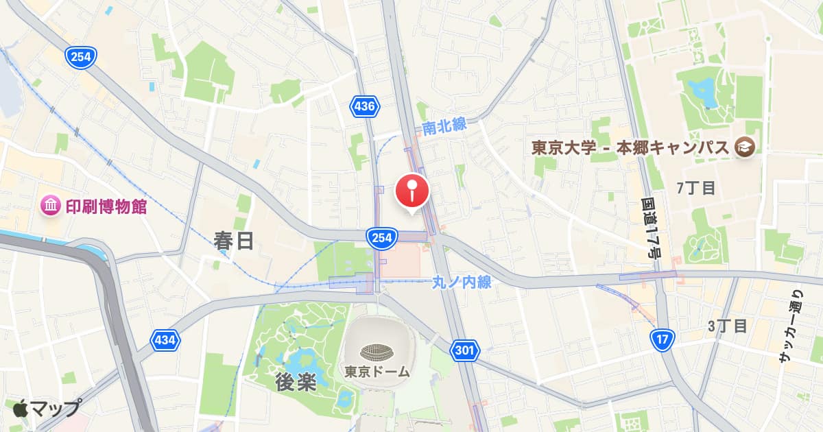 春日駅