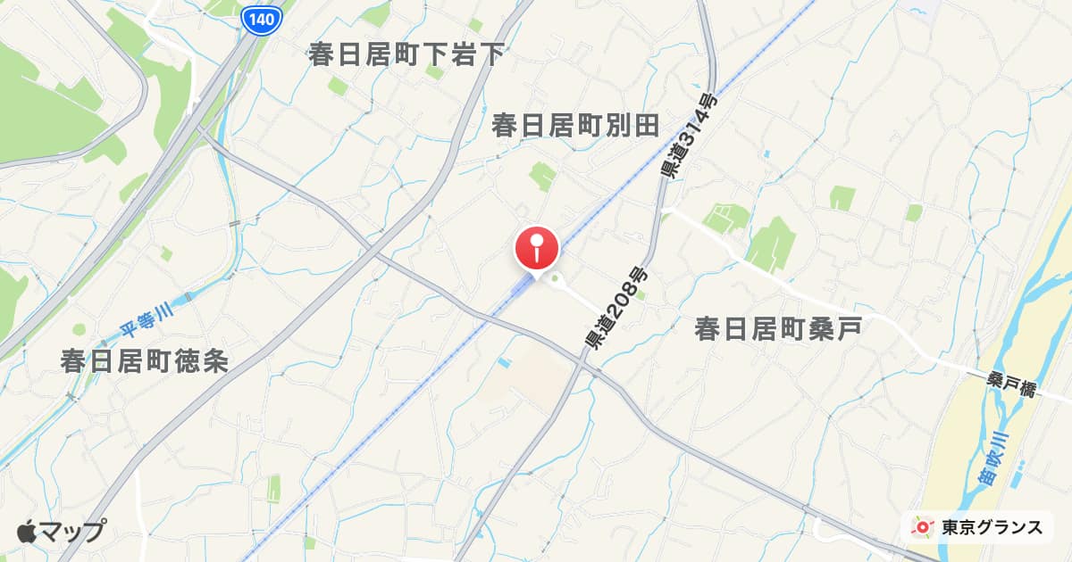 春日居町駅