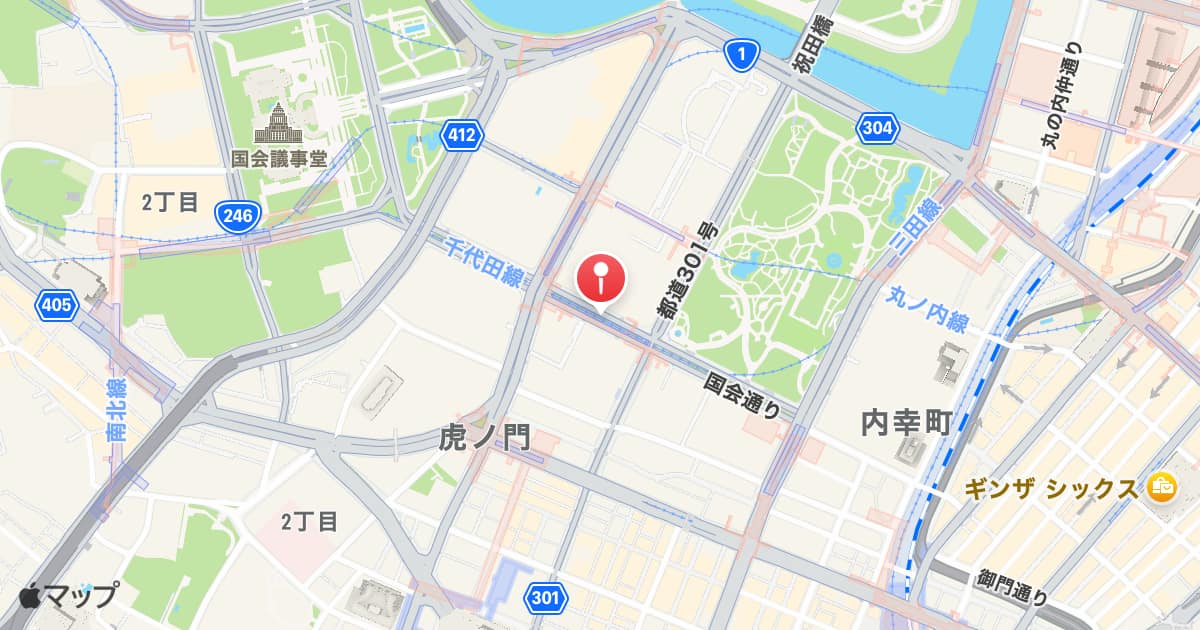 霞ケ関駅