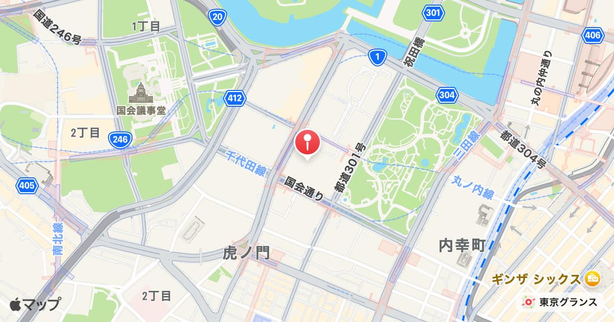 霞ケ関駅（東京メトロ）