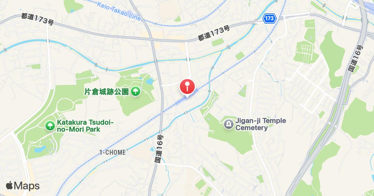 Katakura Station