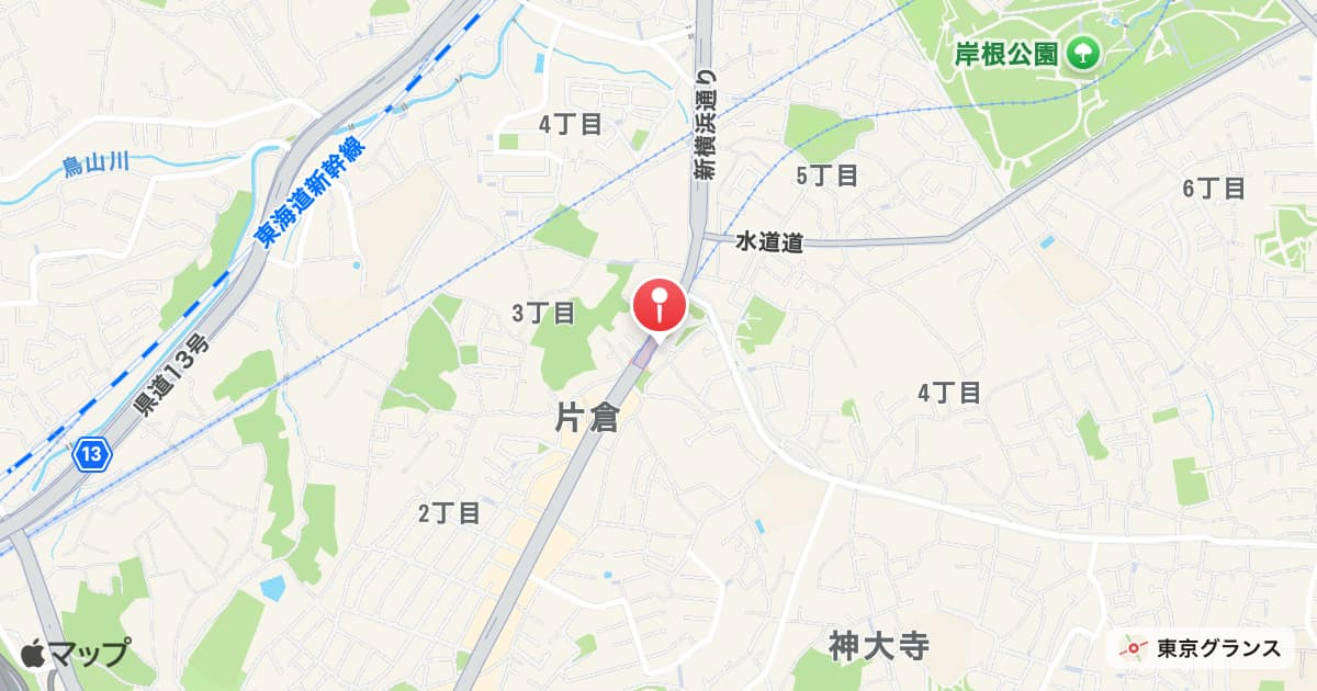 片倉町駅