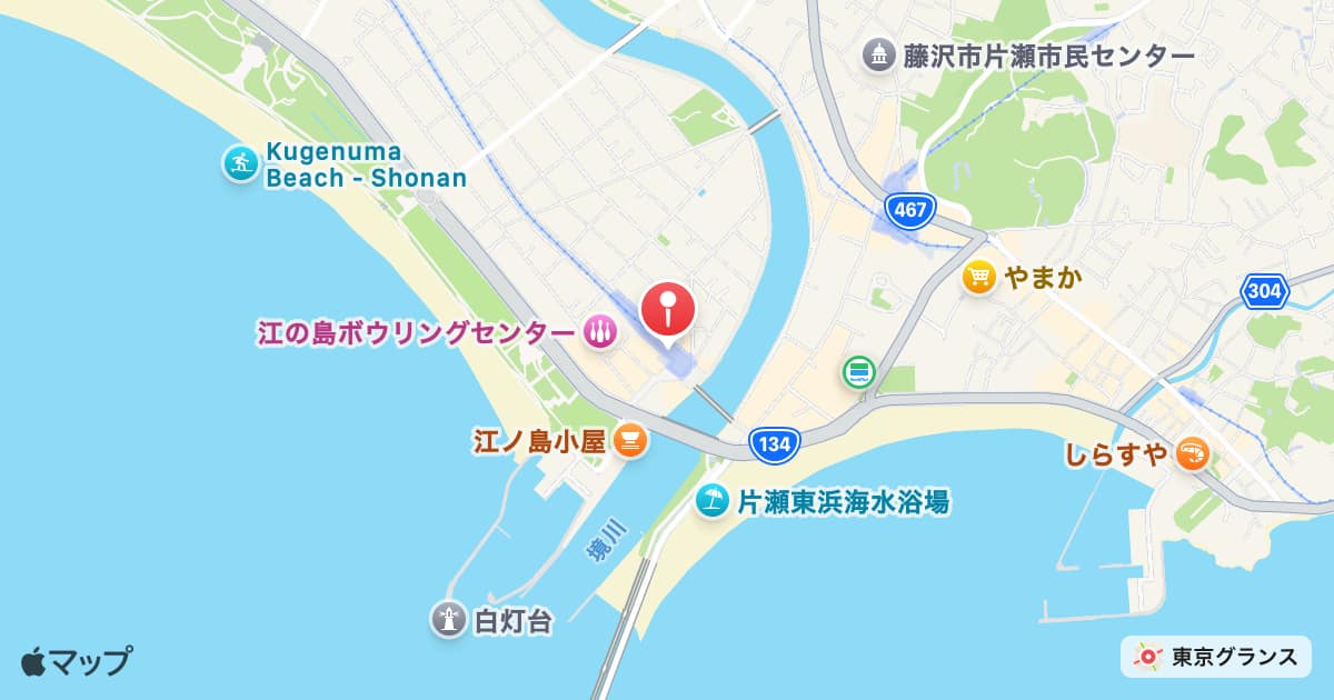 片瀬江ノ島駅