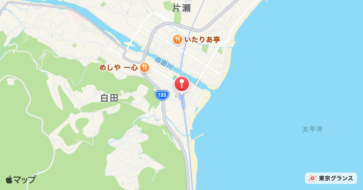 片瀬白田駅