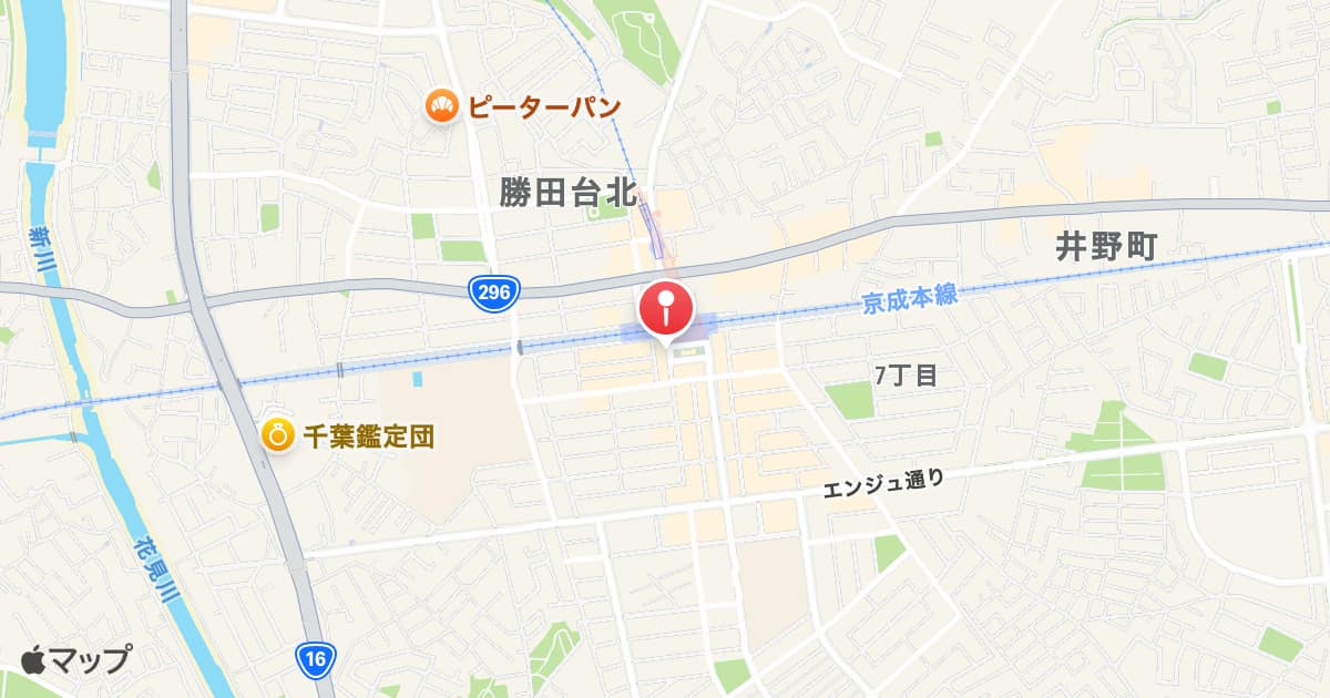 勝田台駅
