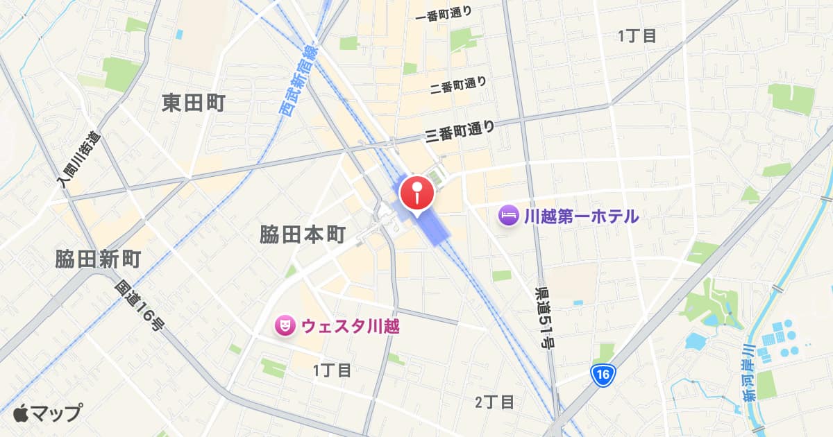 川越駅