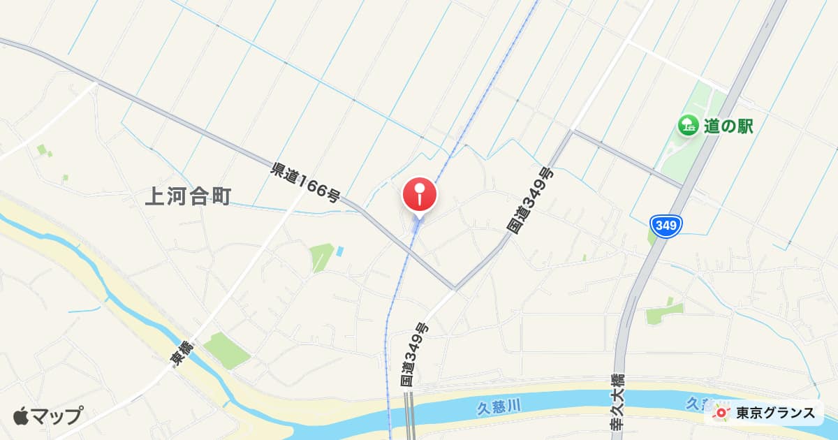 河合駅（JR東日本）