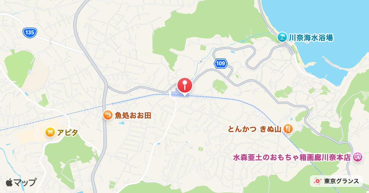 川奈駅