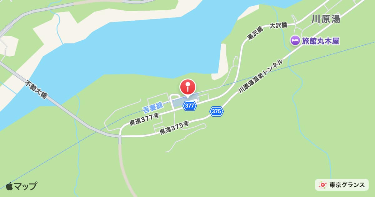 川原湯温泉駅