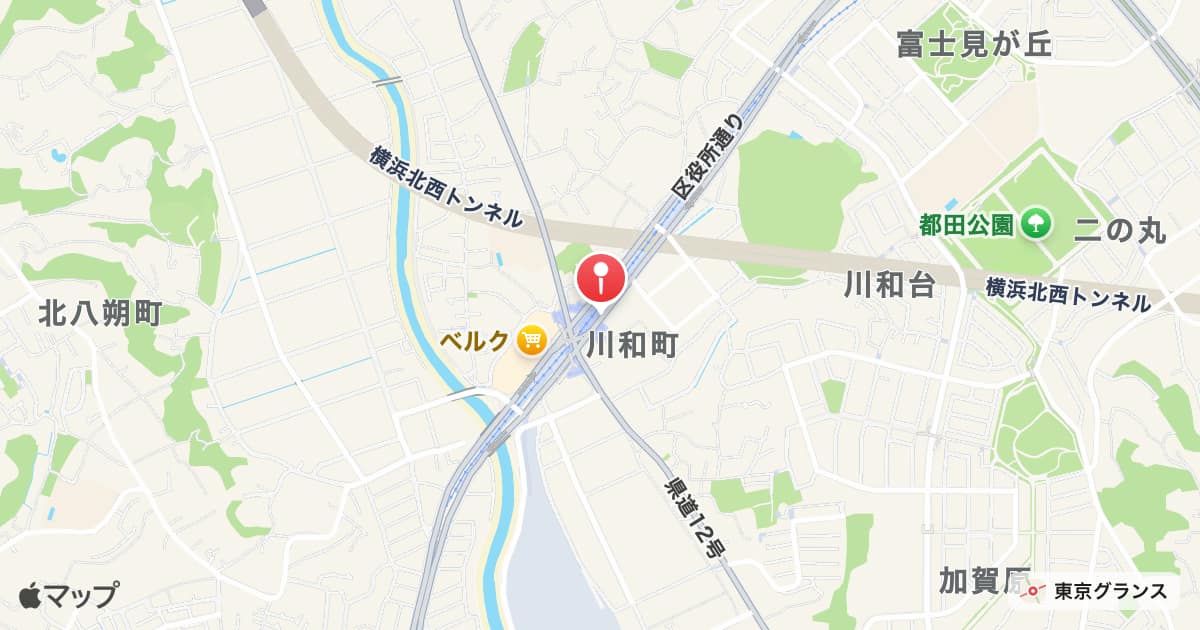 川和町駅