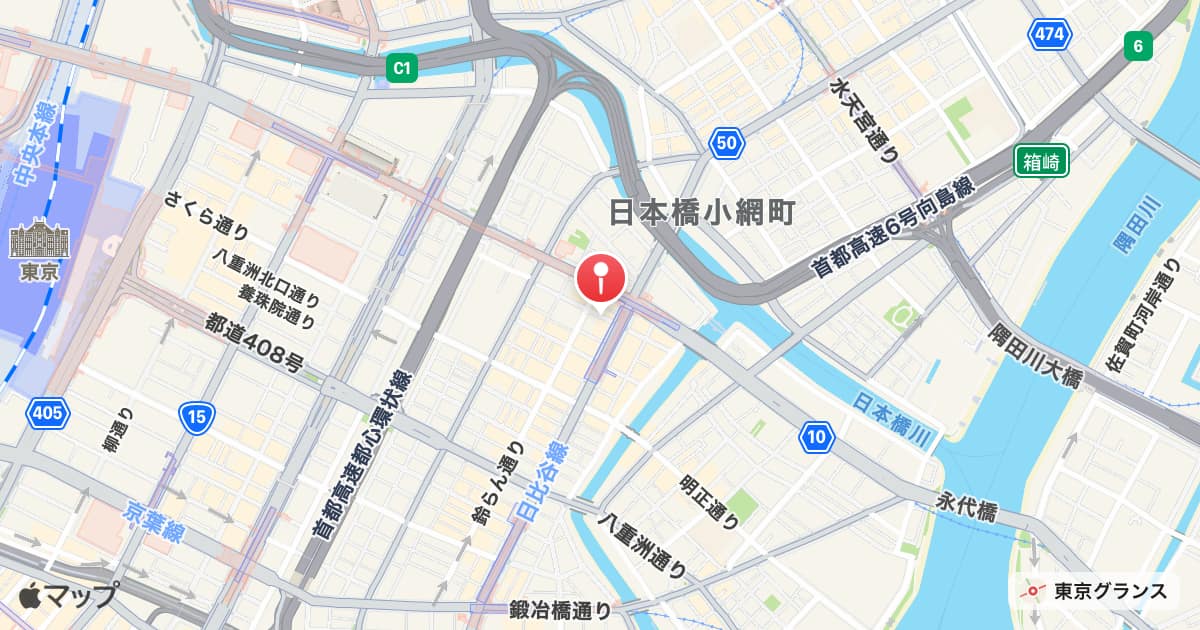 茅場町駅