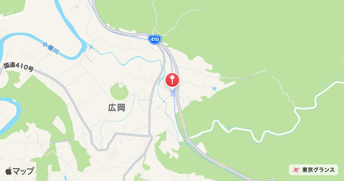 上総松丘駅
