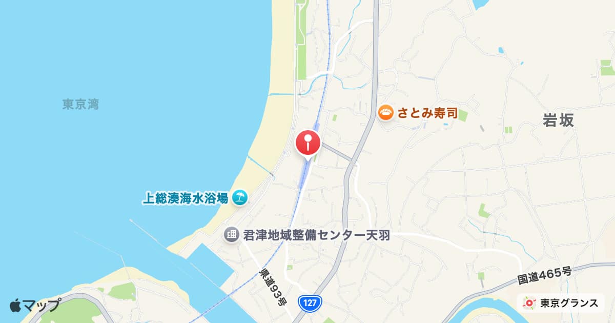 上総湊駅