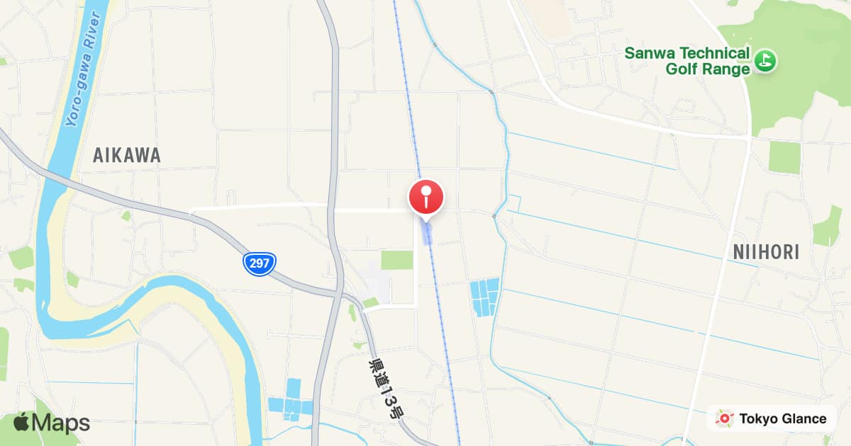 Station Kazusa-Mitsumata