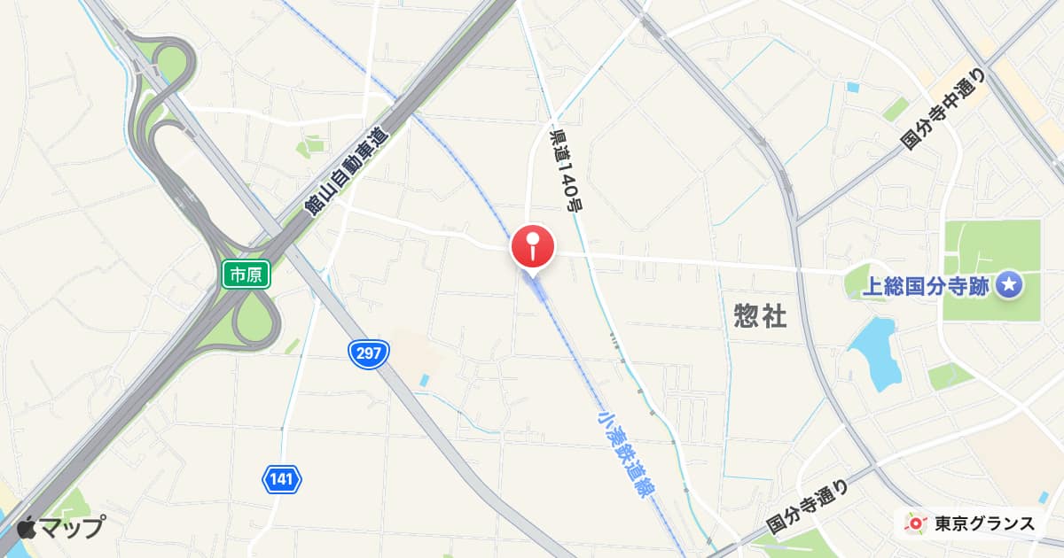 上総村上駅
