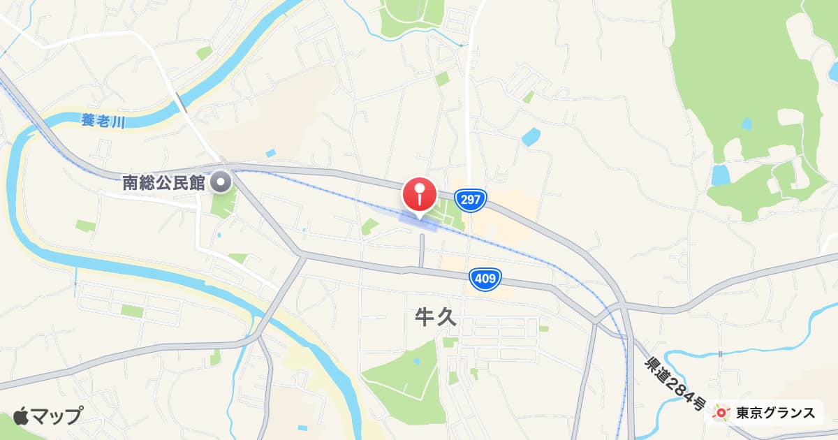 上総牛久駅