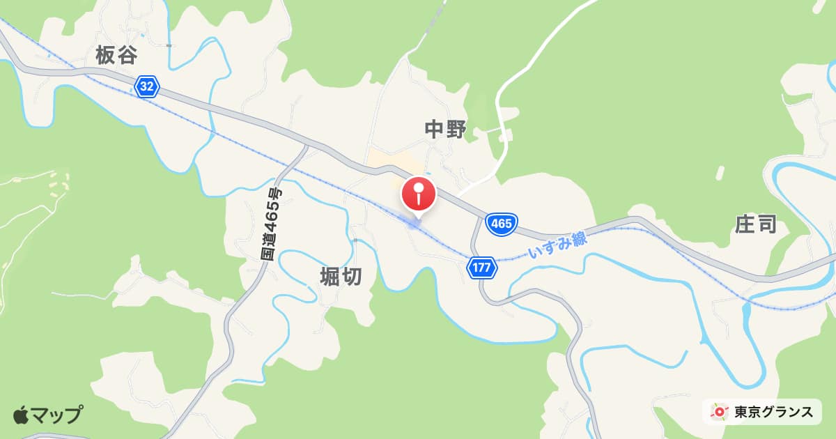 上総中野駅