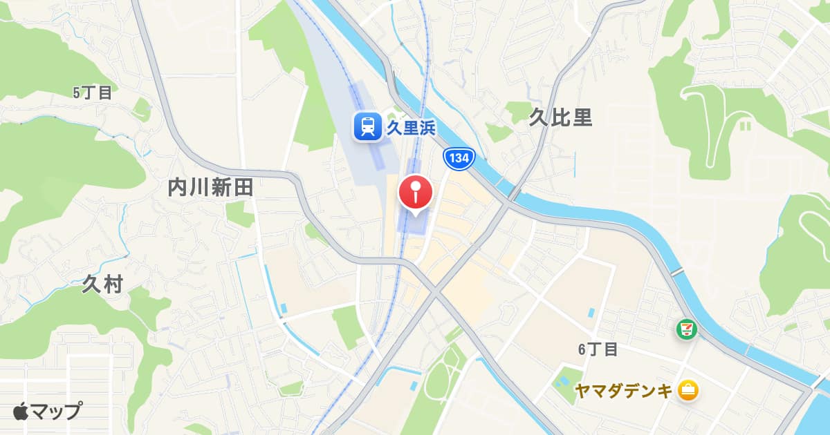 京急久里浜駅