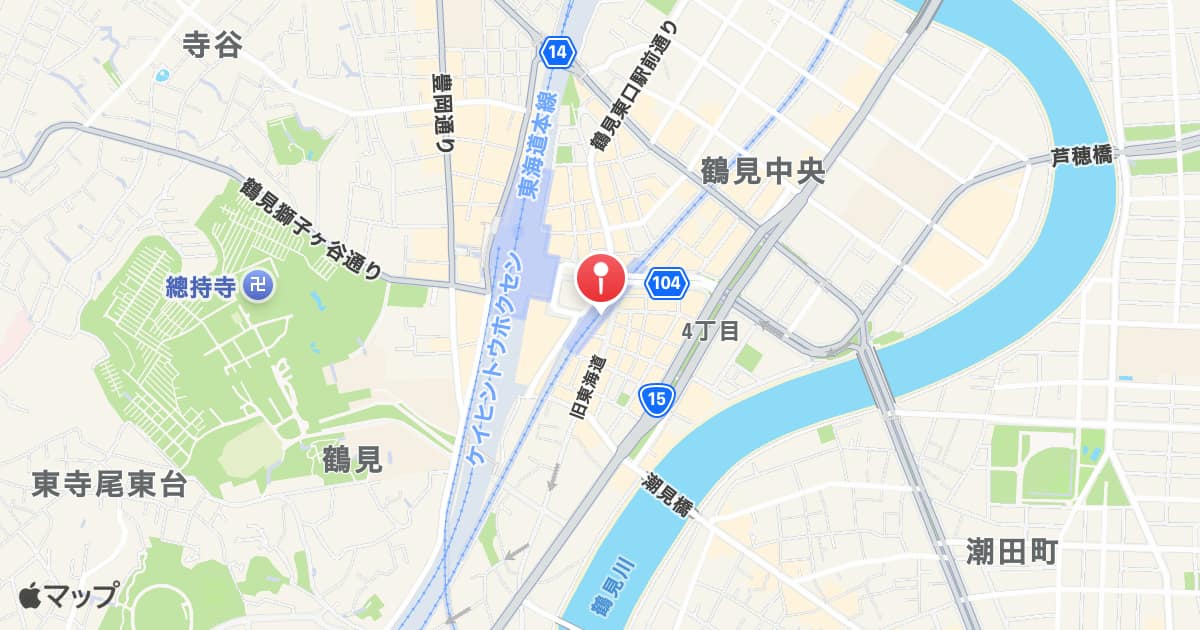 京急鶴見駅