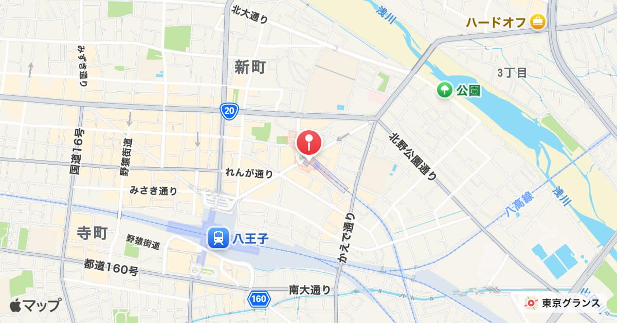 京王八王子駅