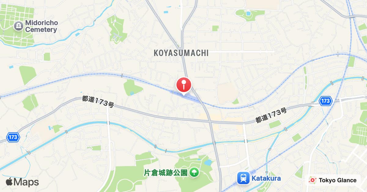 Station Keiō-katakura