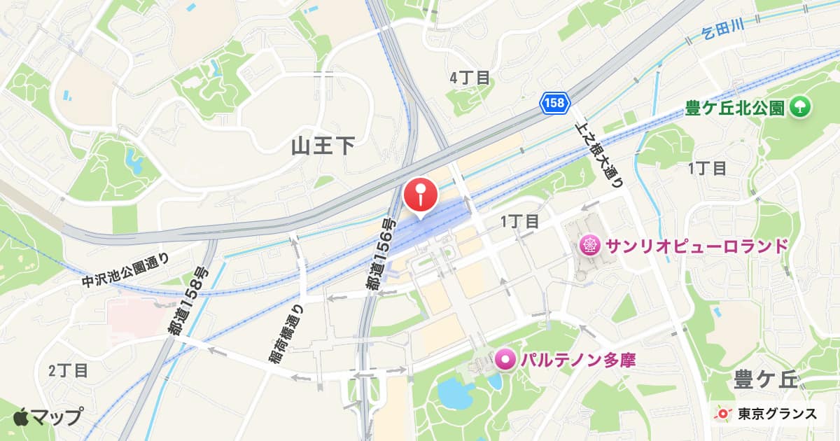 京王多摩センター駅