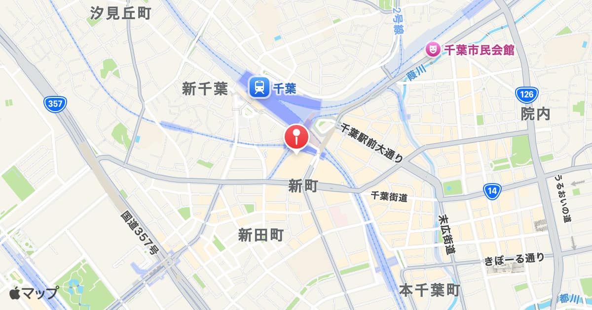 京成千葉駅