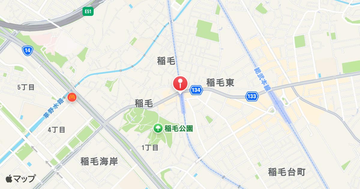 京成稲毛駅