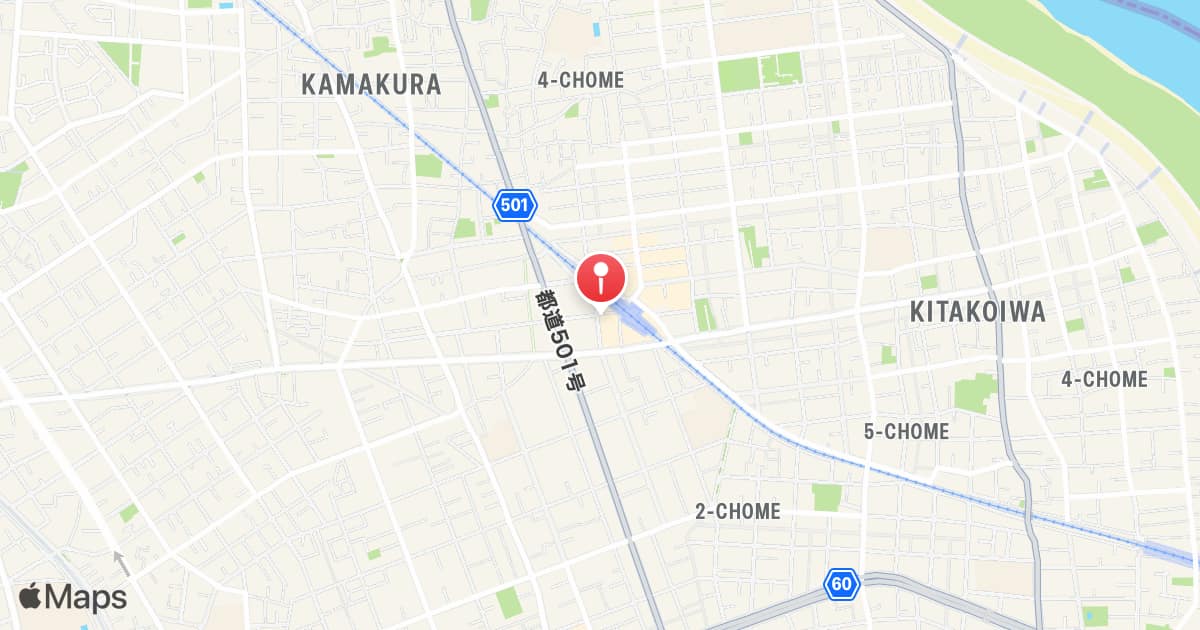 Keisei-Koiwa Station