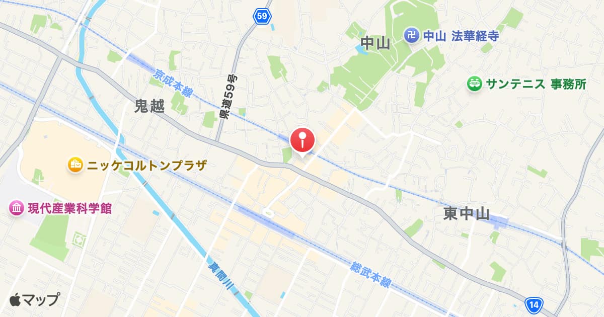 京成中山駅