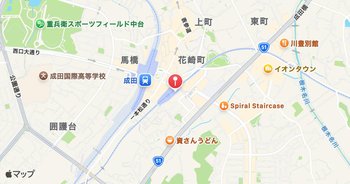 京成成田駅
