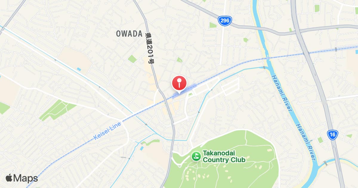 Keisei-Ōwada Station
