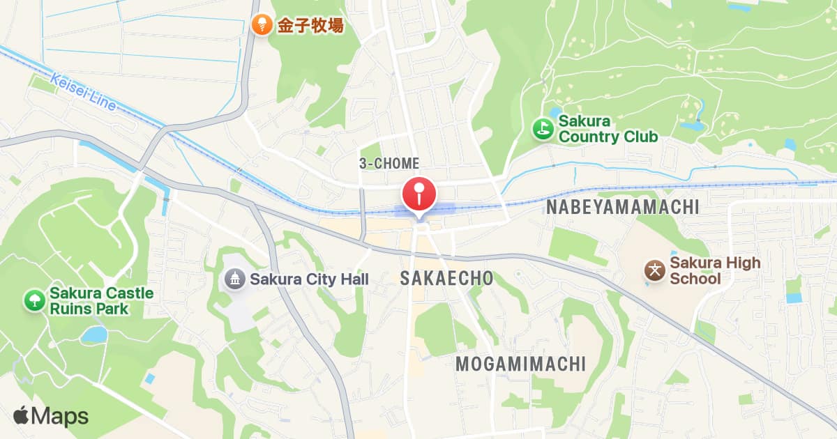 Keisei-Sakura Station