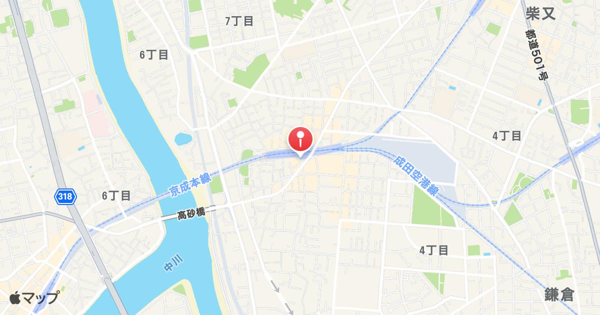 京成高砂駅
