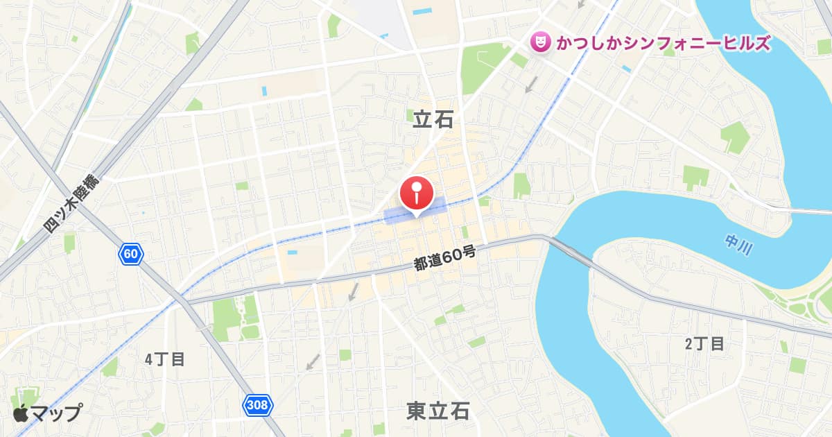 京成立石駅