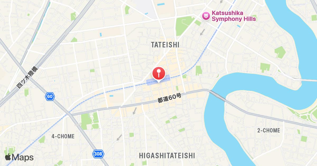 Keisei-Tateishi Station