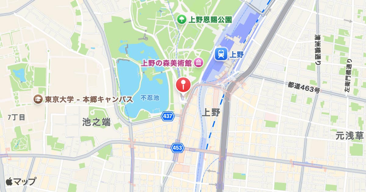 京成上野駅
