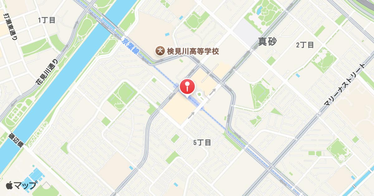 検見川浜駅