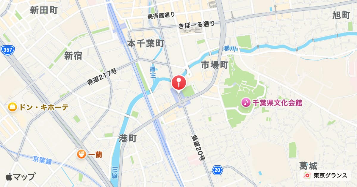 県庁前駅