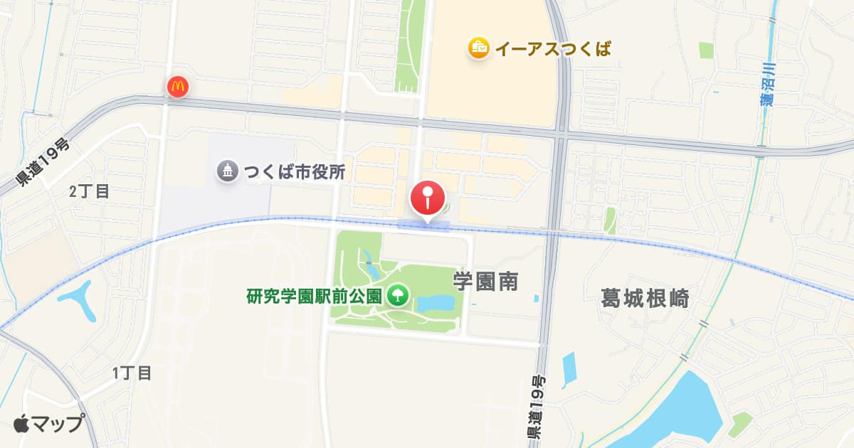 研究学園駅