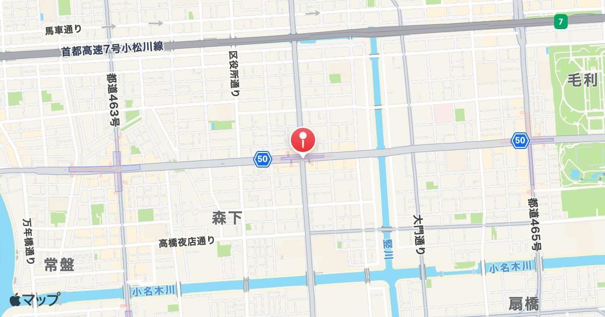 菊川駅