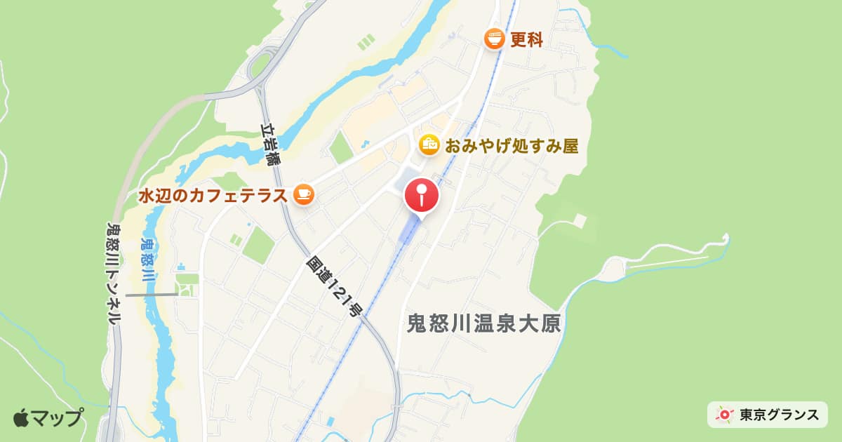 鬼怒川温泉駅
