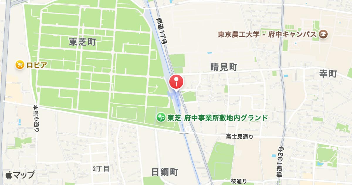 北府中駅