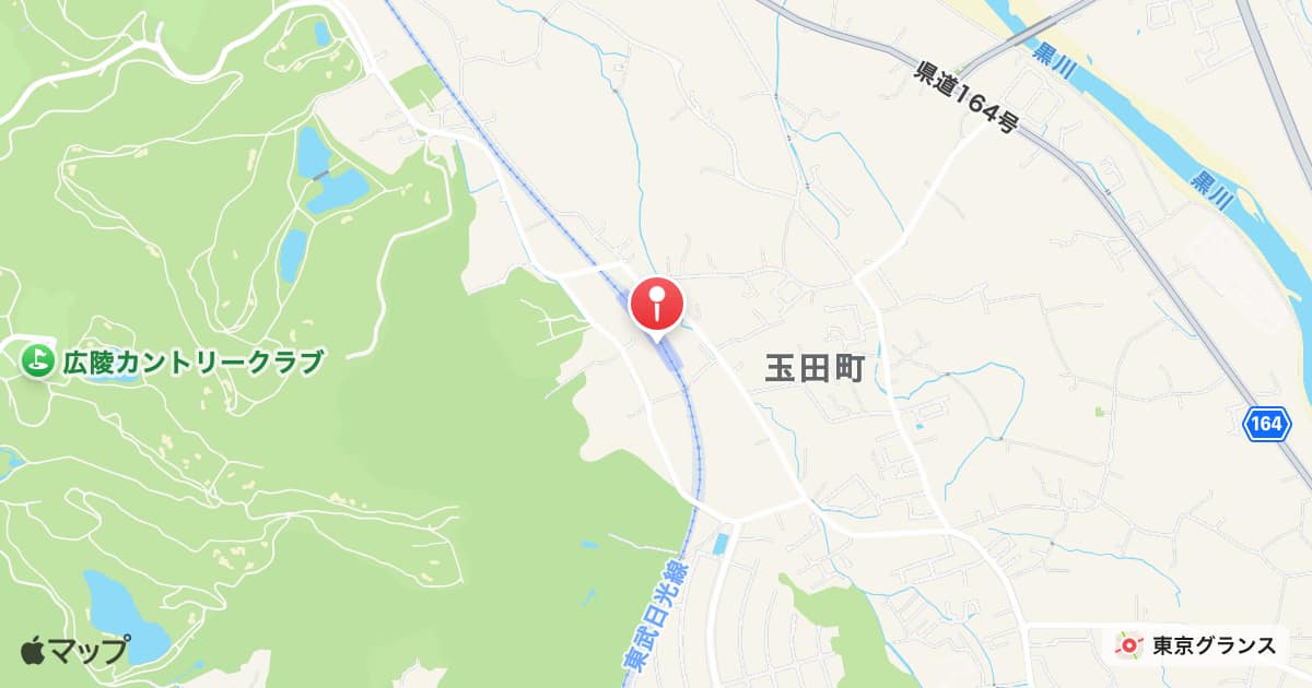 北鹿沼駅
