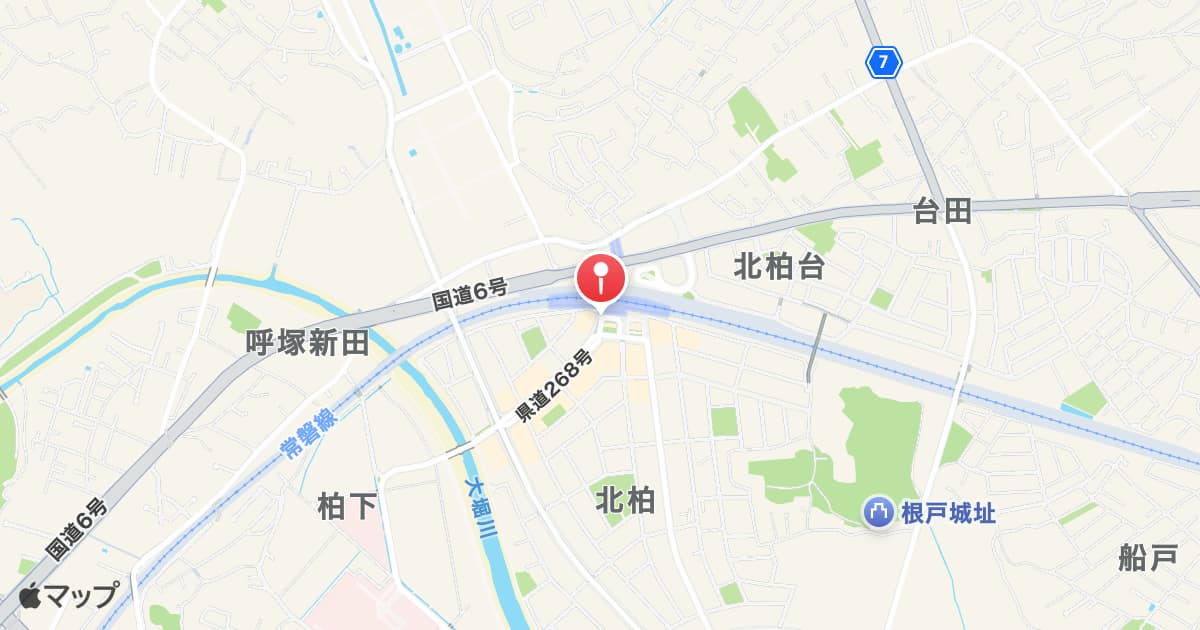 北柏駅