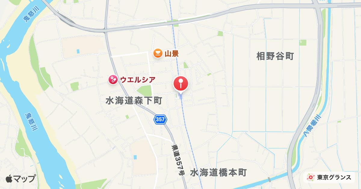 北水海道駅
