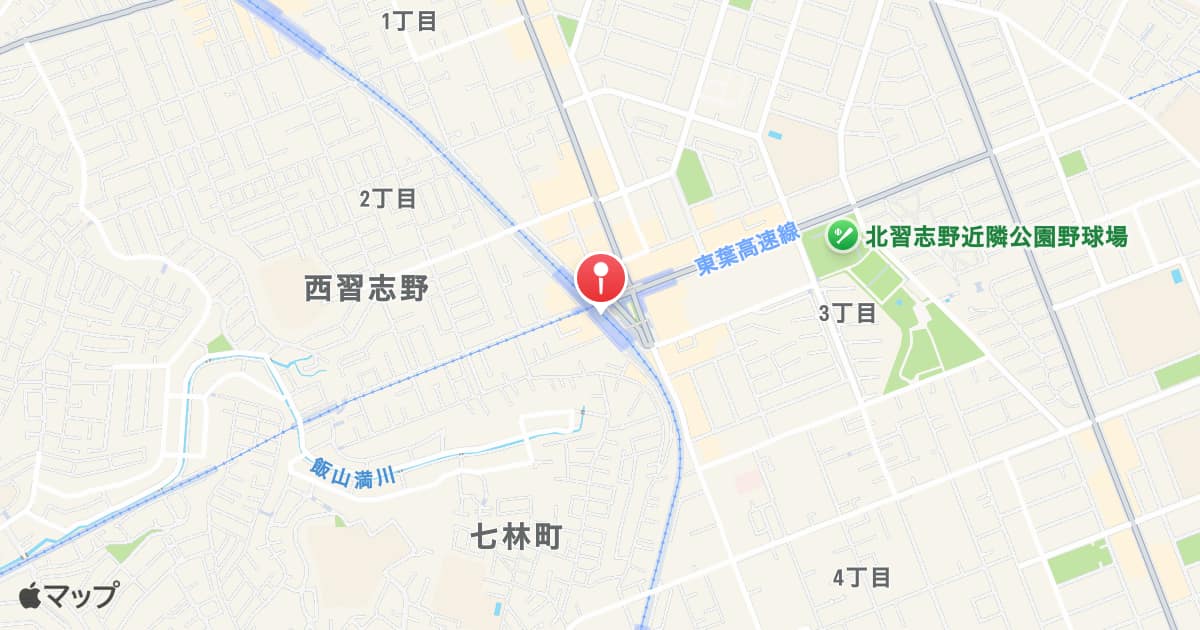 北習志野駅