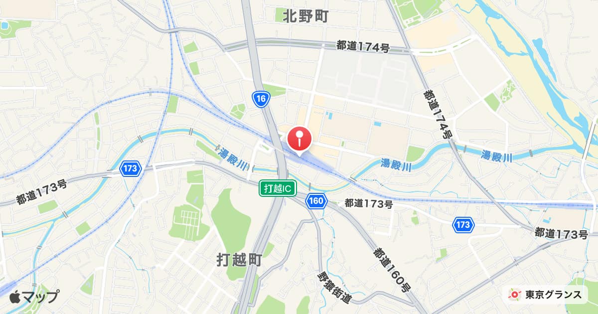 北野駅