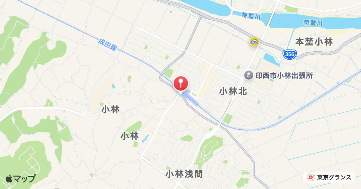 小林駅